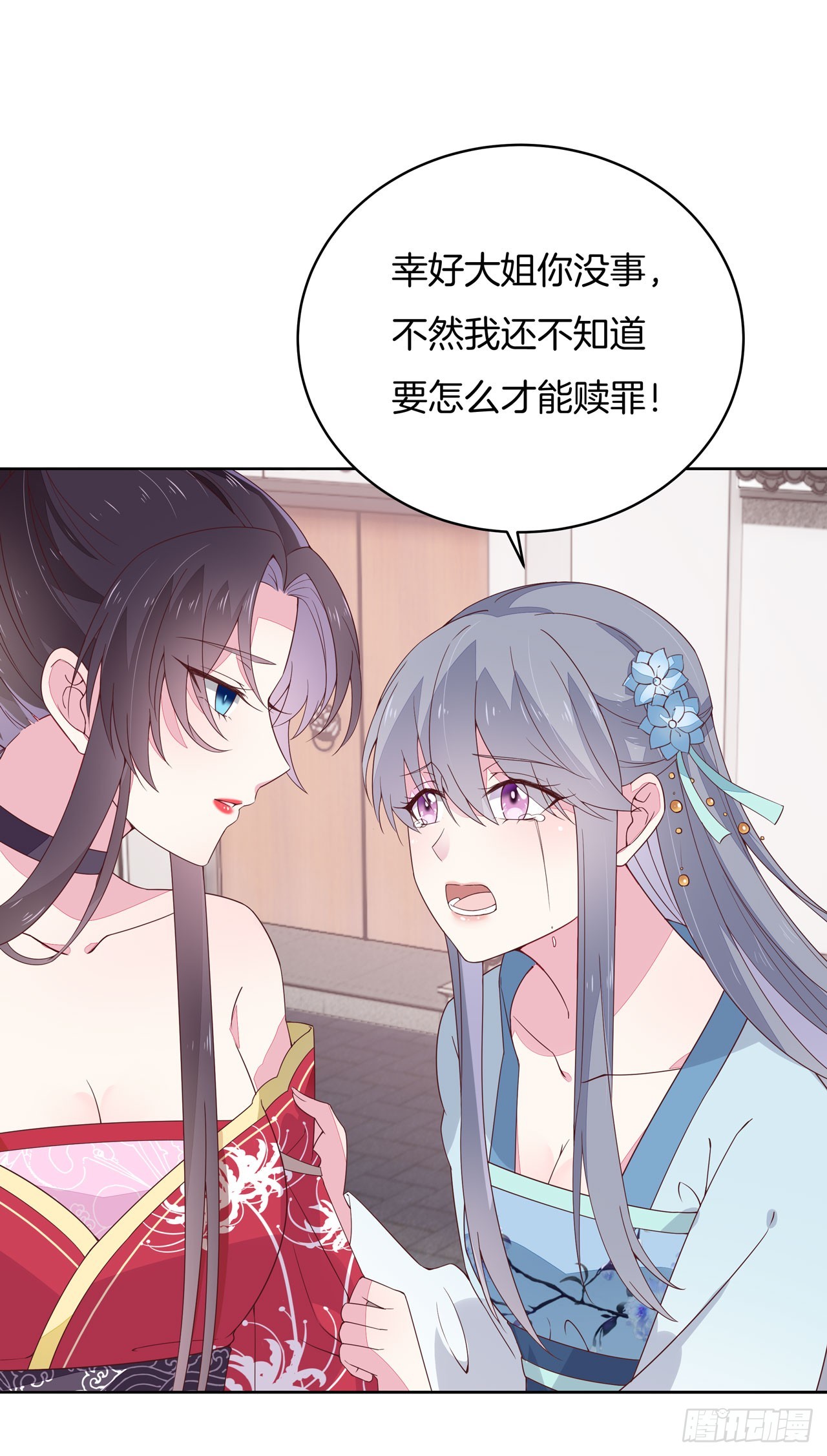 第十六话 逛青楼么？5