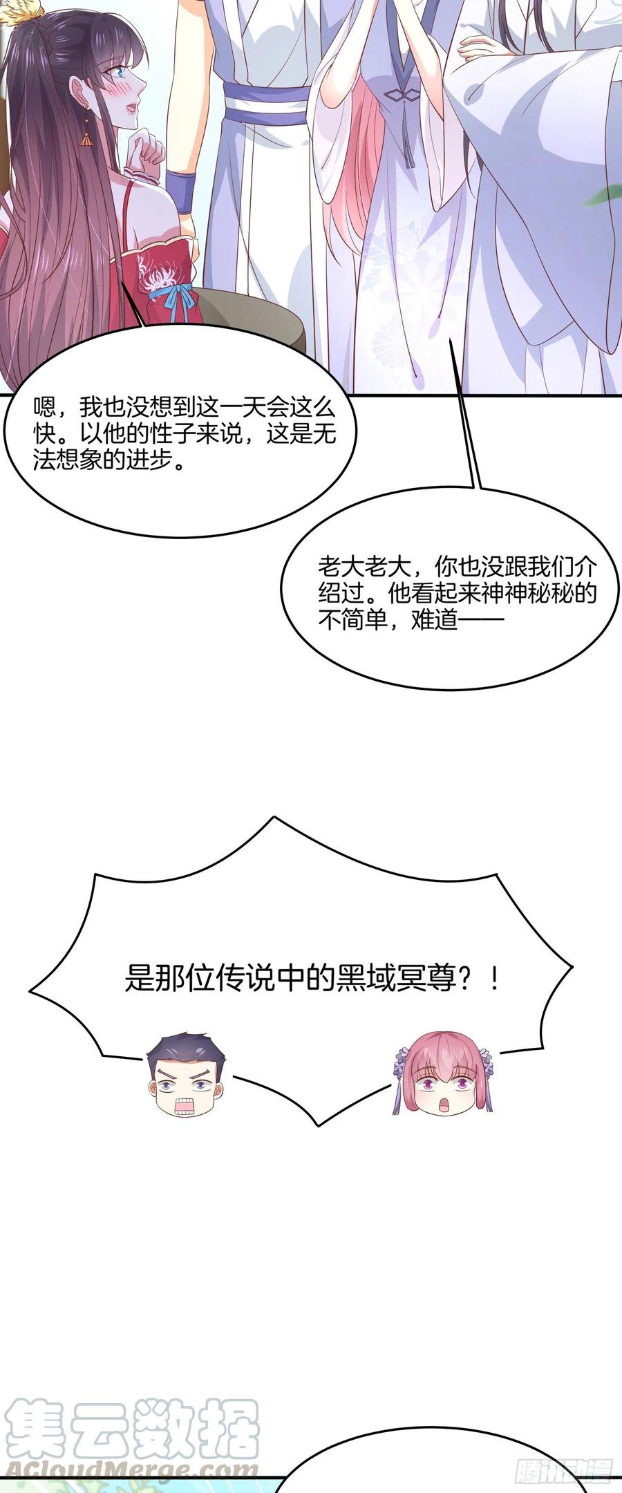 第一百九十六话 不喜欢14