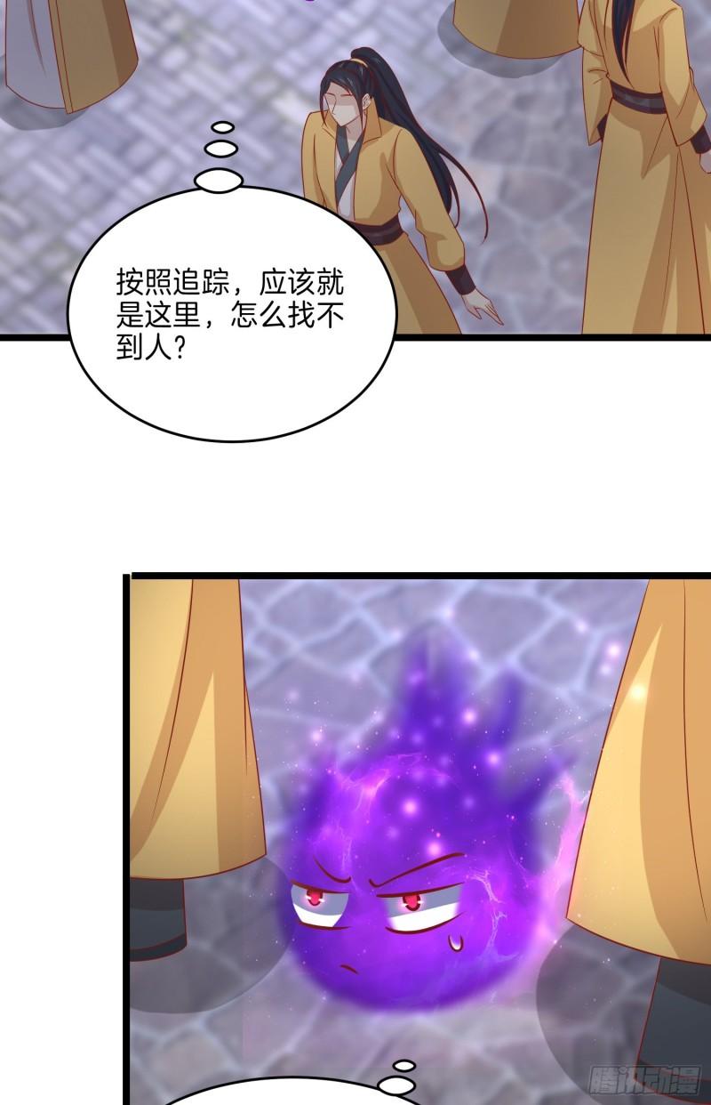 第二百九十二话 瞳瞳被调戏啦2