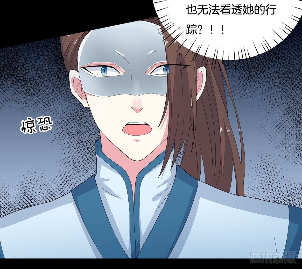 第四话 这个色胆包天的女人！21