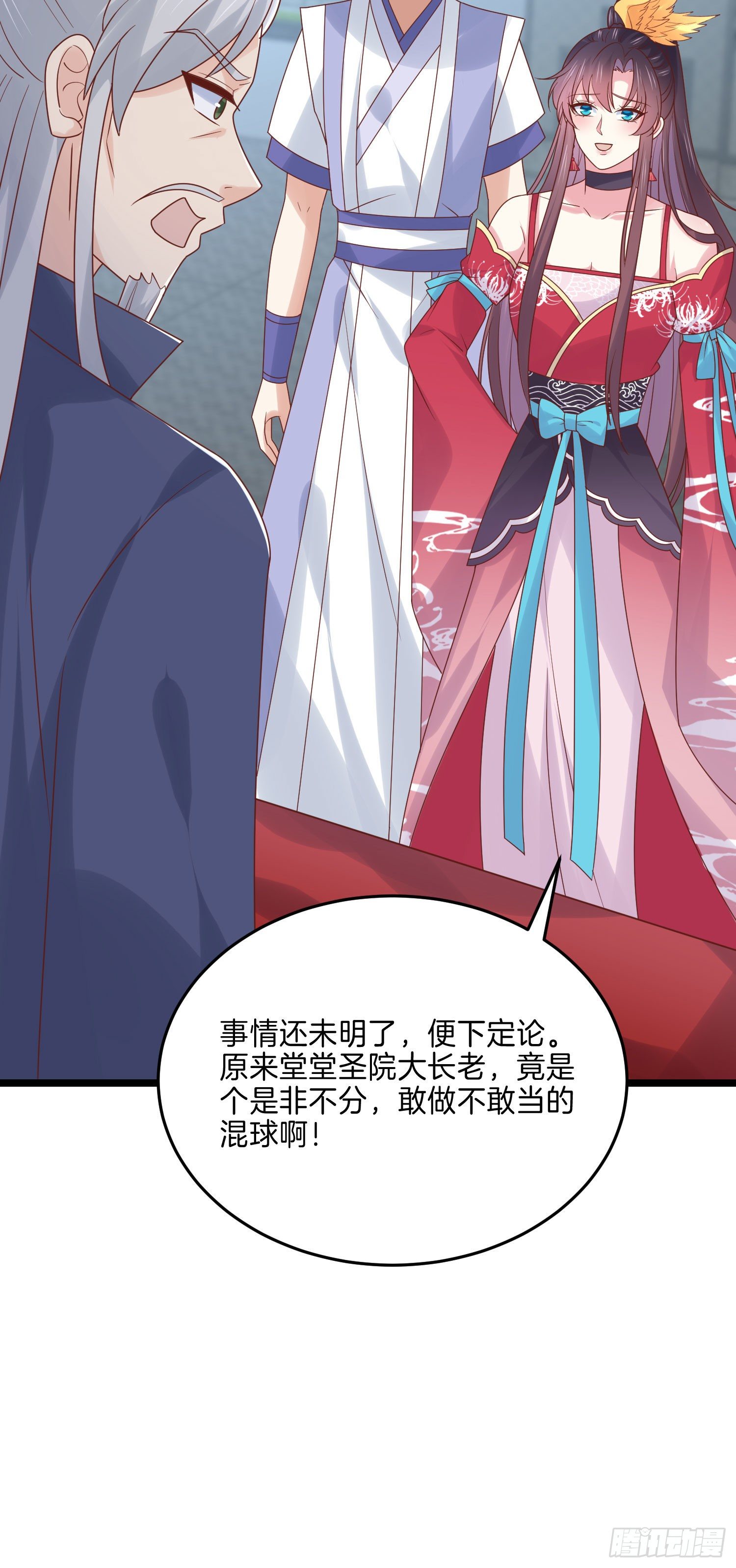 第二百七十三话 如何破局13