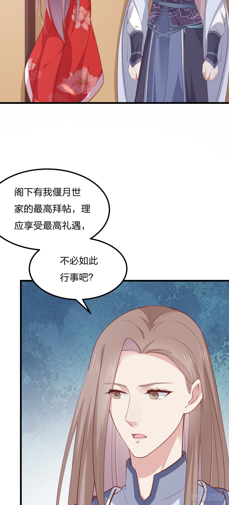 第一百二十八话 暴打恶毒女8