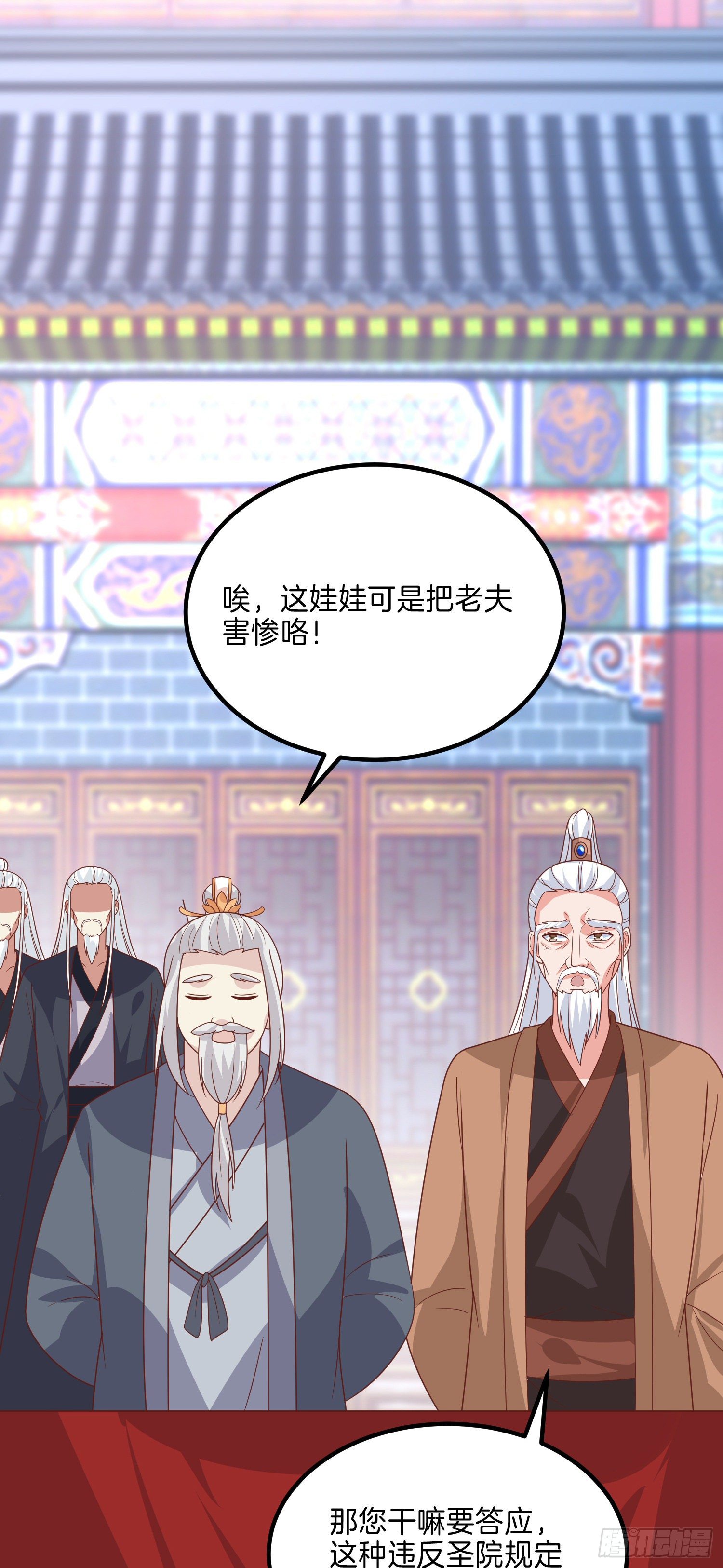 第二百七十二话 阴谋来袭10