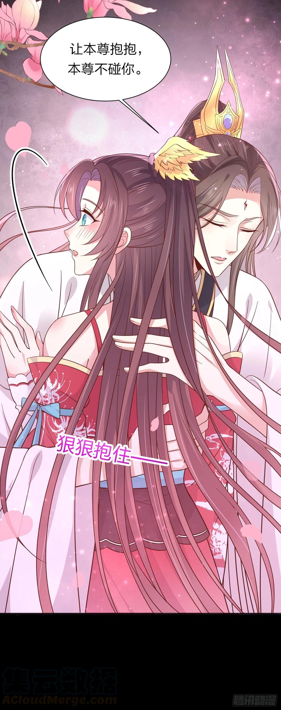 第一百九十四话 沦陷20