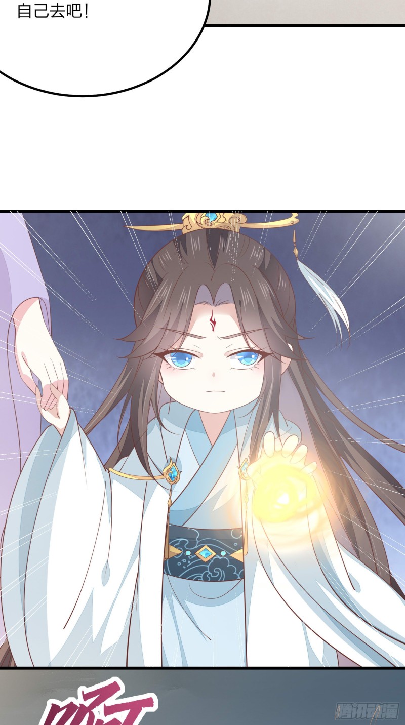 第一百五十一话 护妻狂魔31