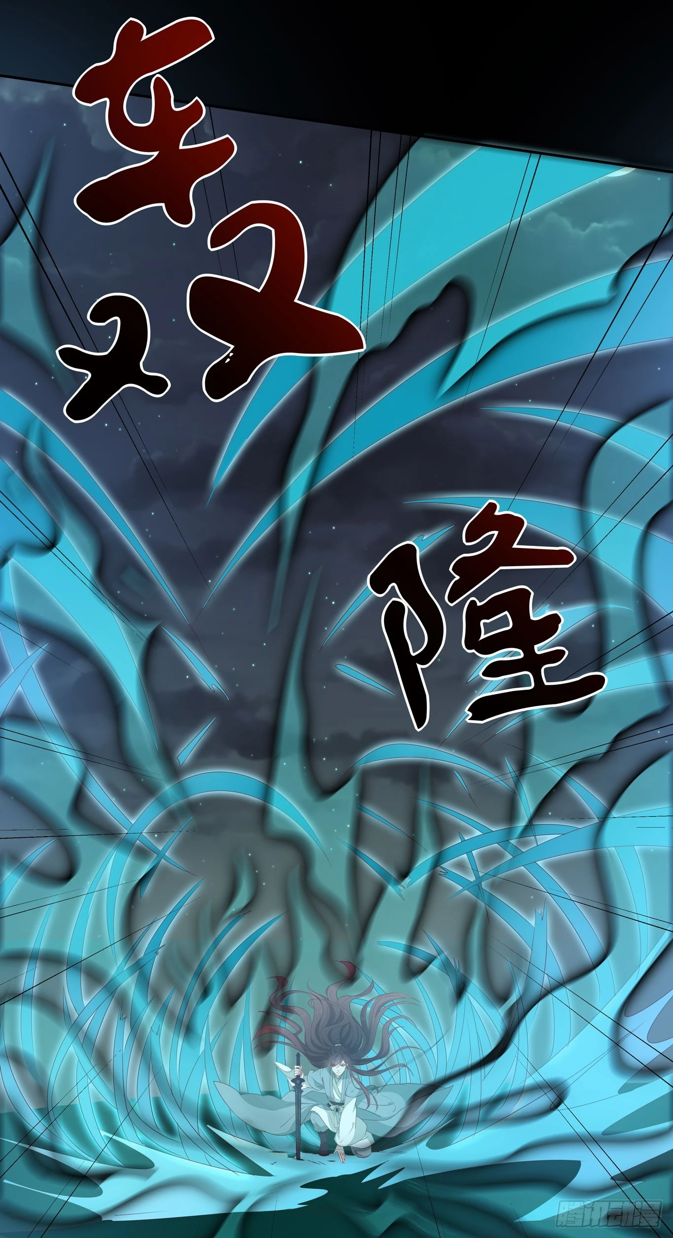 第四十三话 对战千年引魂木27