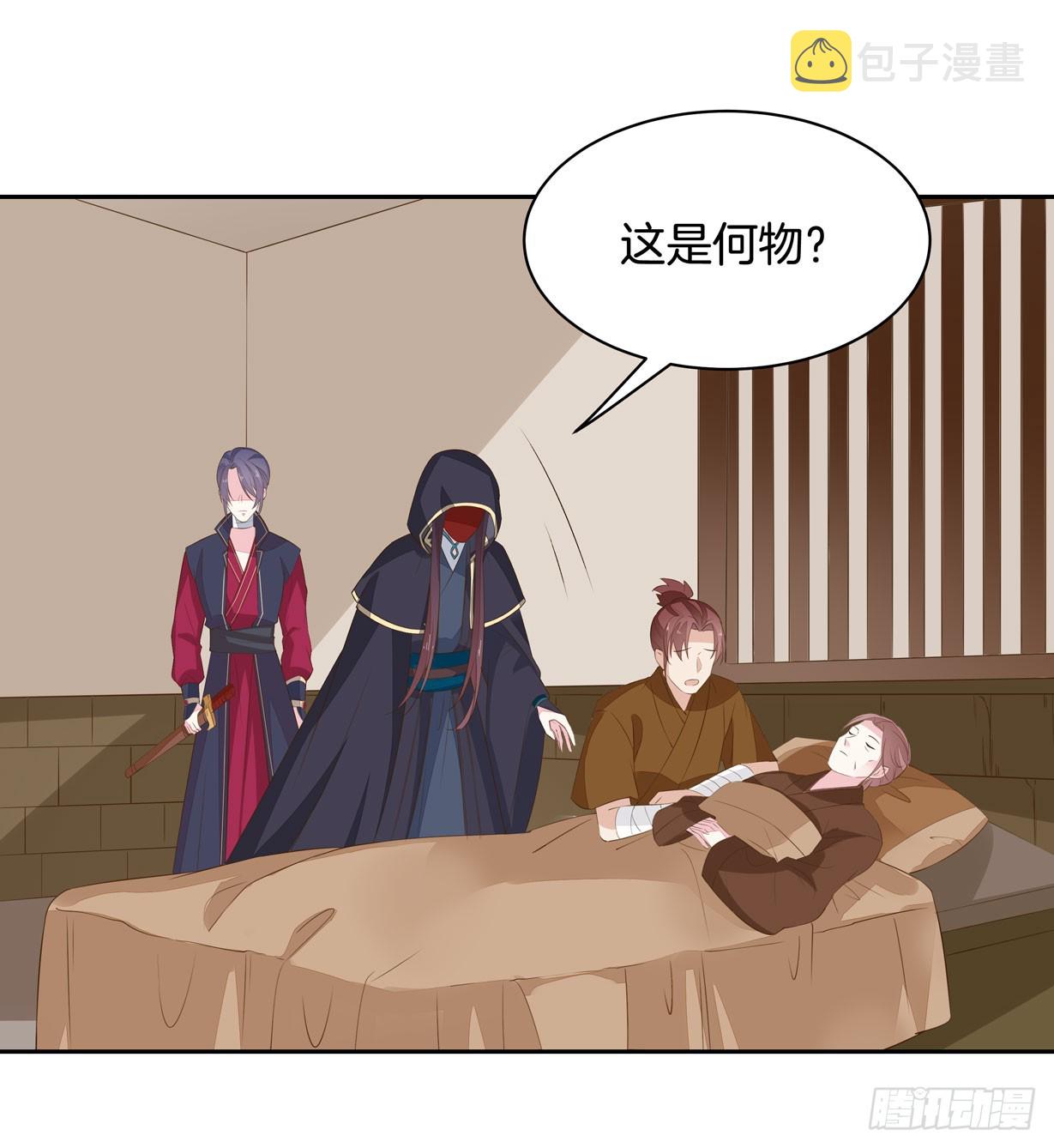 第三十六话 离魂之症50