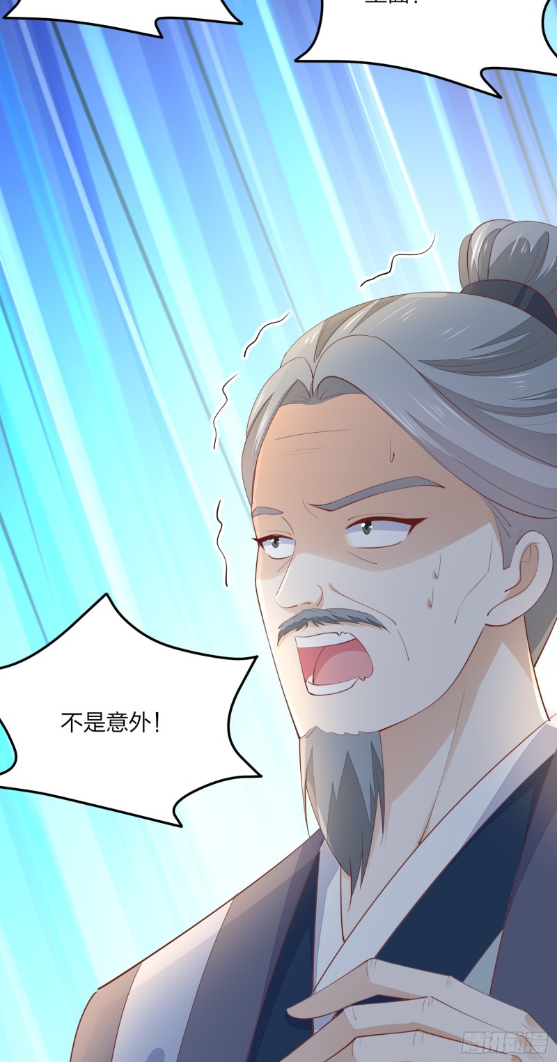 第一百五十三话 矜持一点31