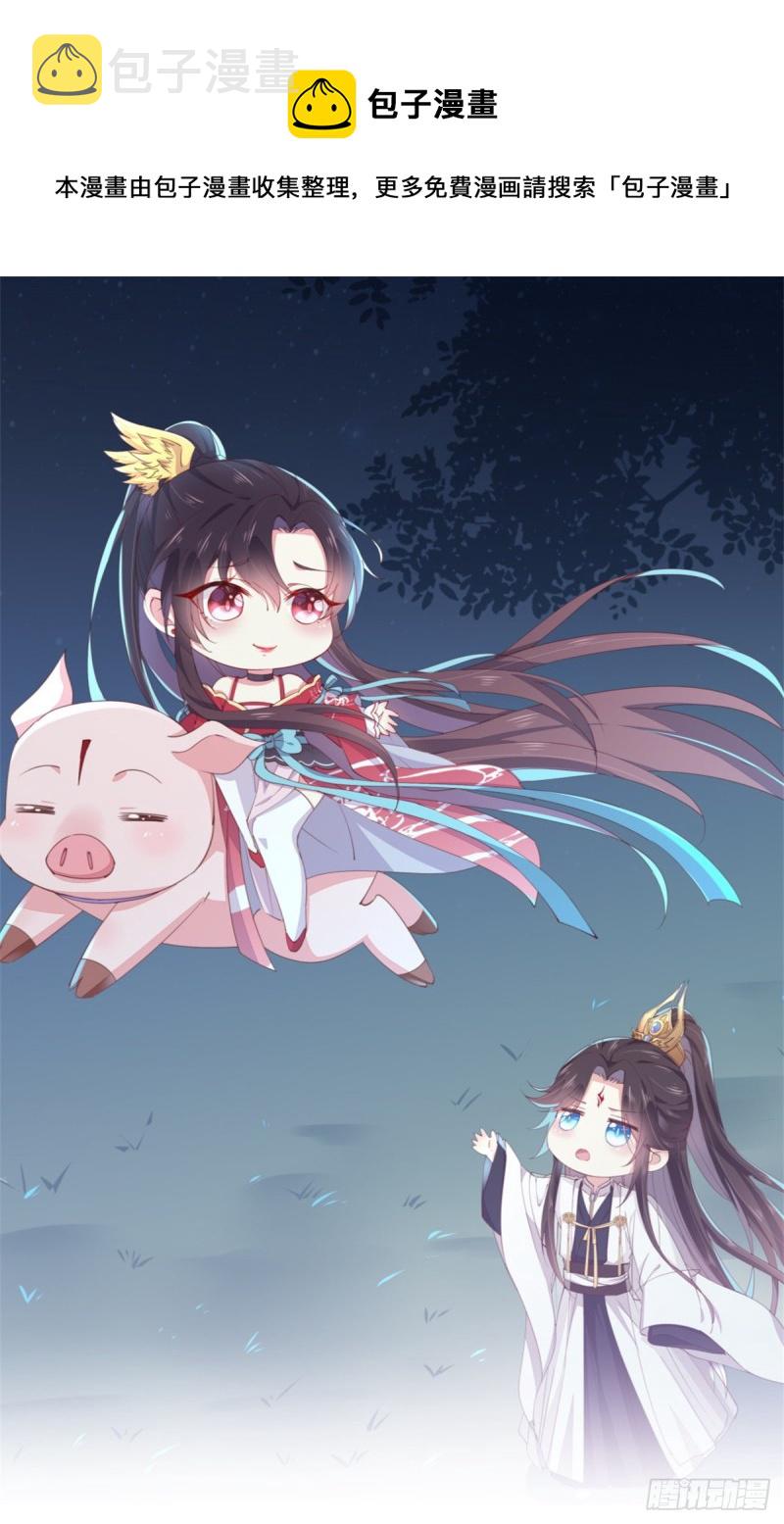 第二百四十四话 把你带坏0