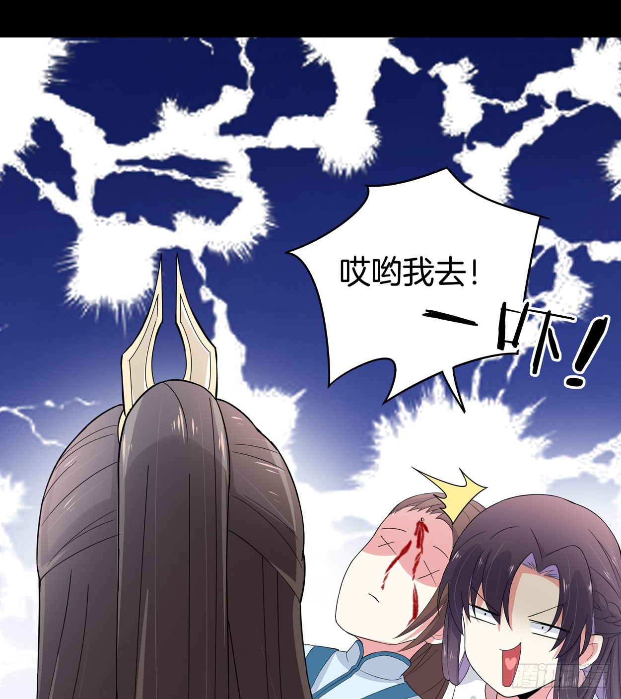 第四话 这个色胆包天的女人！46