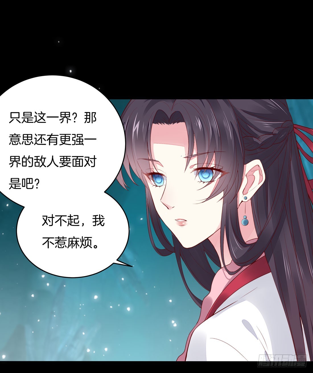 第十话 我就要你！30
