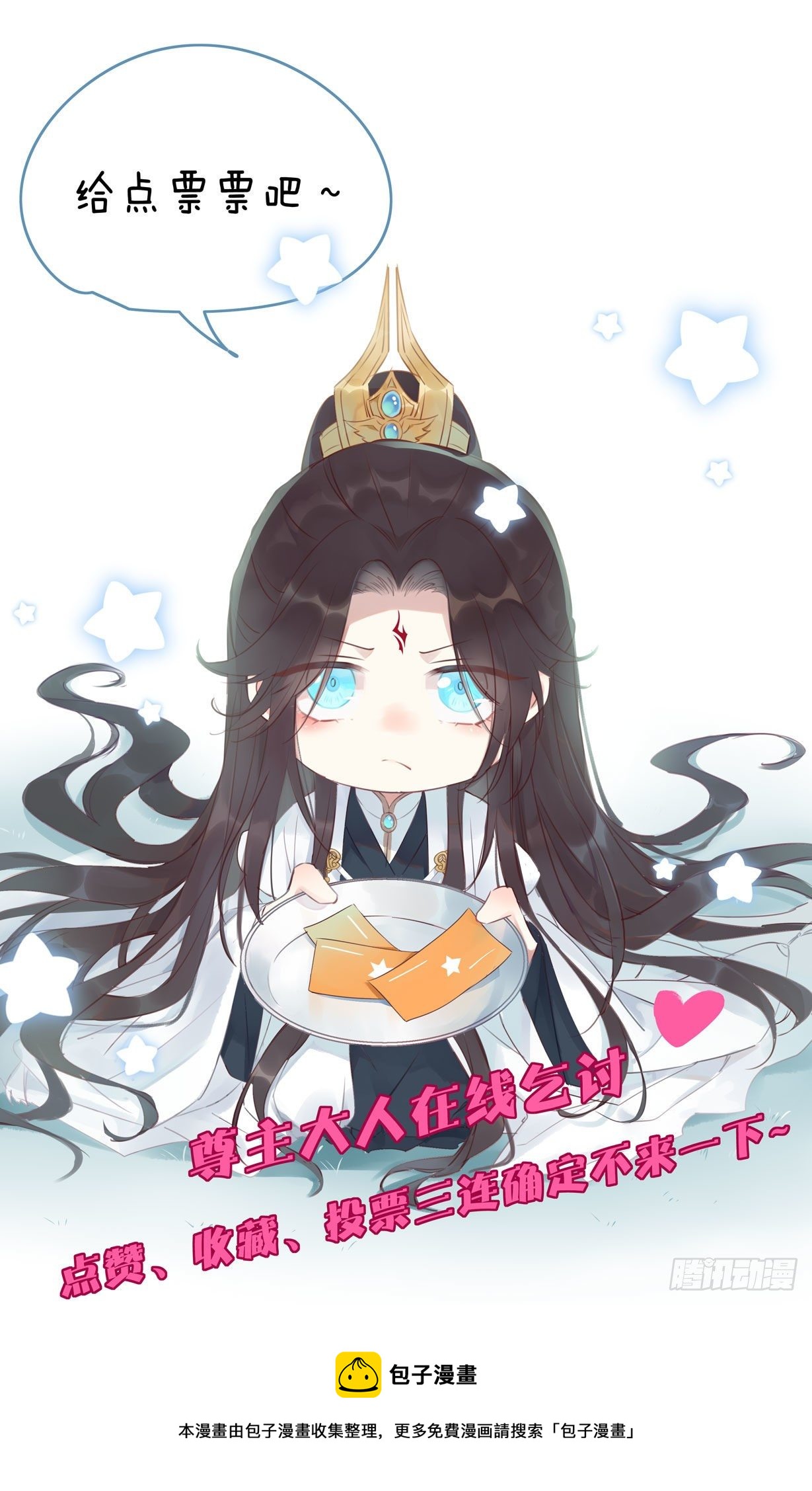 第二百八十七话 好戏上演32