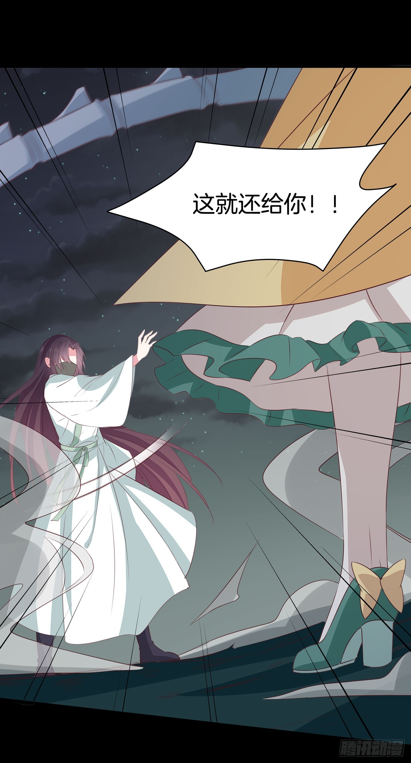 第四十四话 恶毒小师妹39