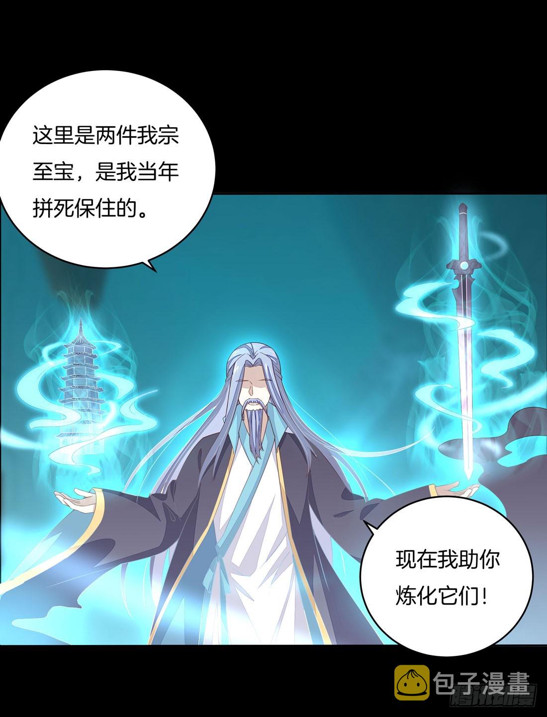 第十一话 这个男人我要得到！23