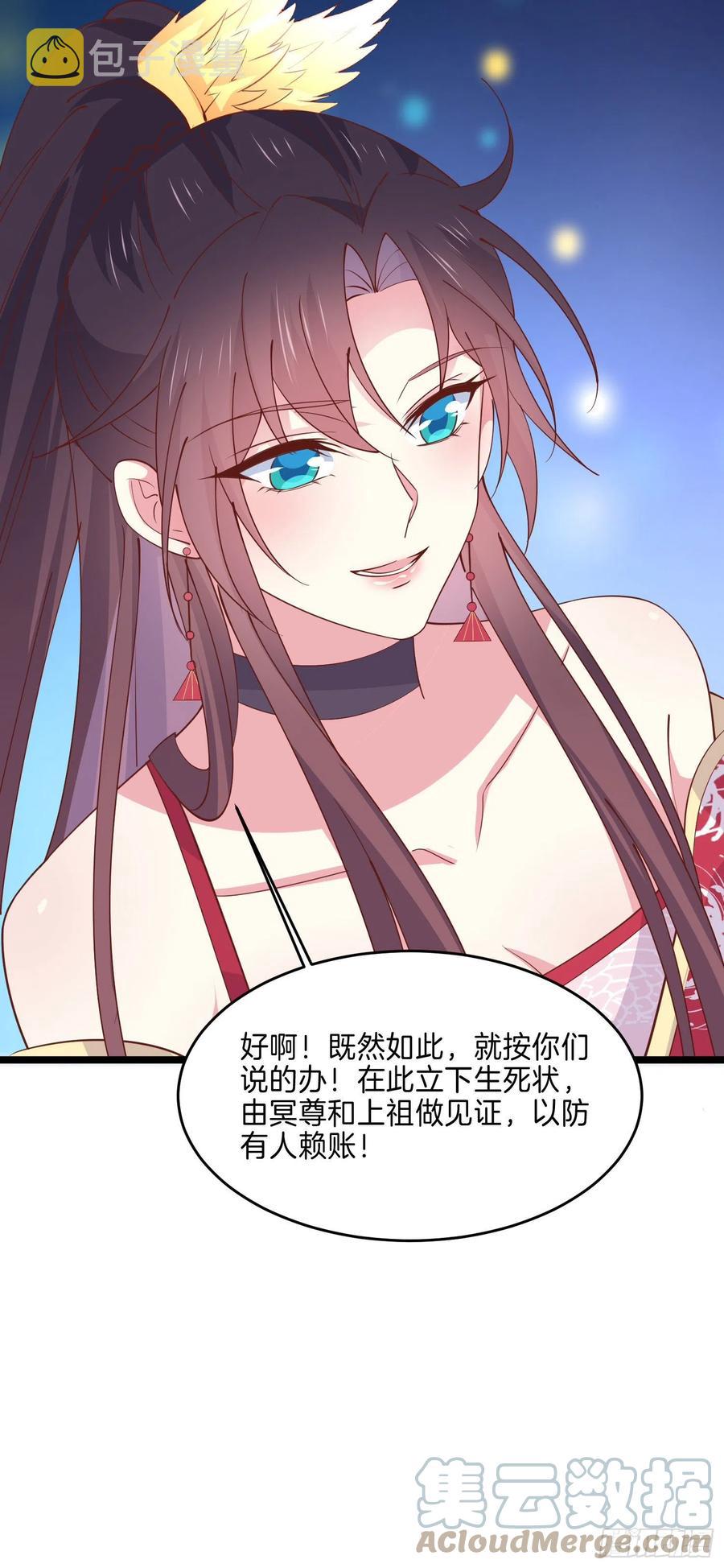 第二百四十二话 直男语录20