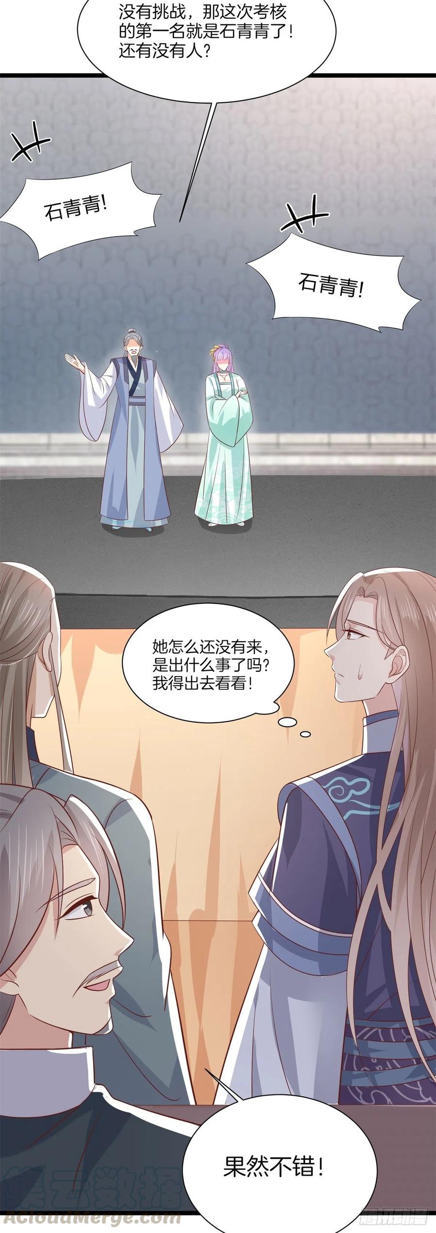 第二百零八话 垃圾作死20
