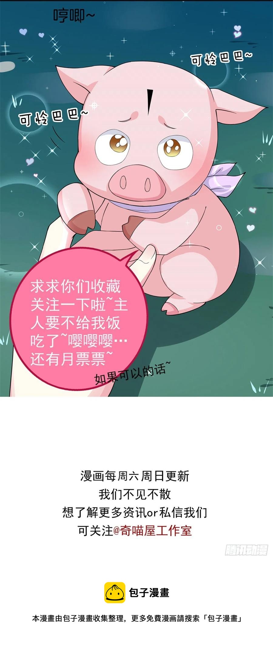 第二百二十七话 狗咬狗29