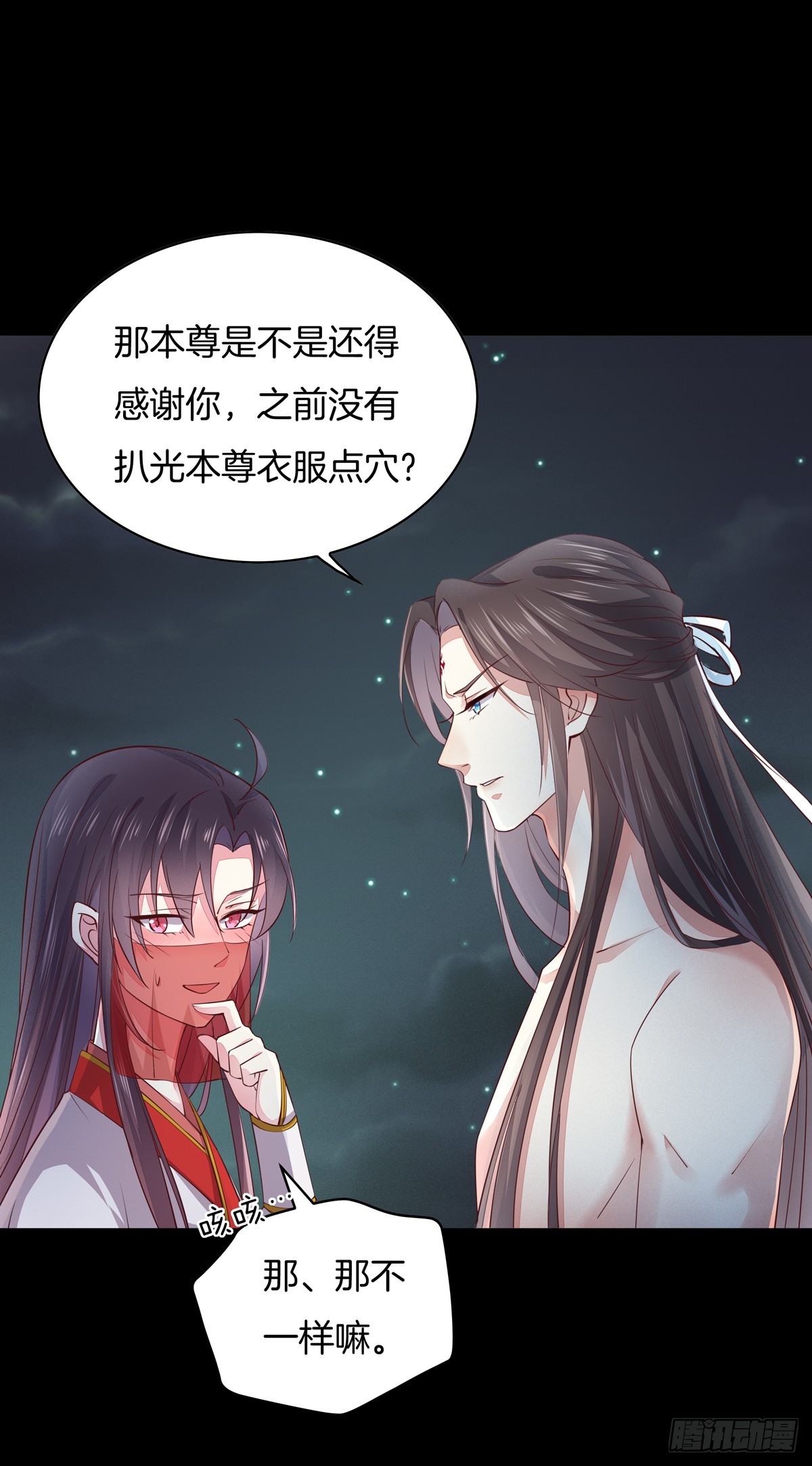 第七十三话 真拿你没办法7