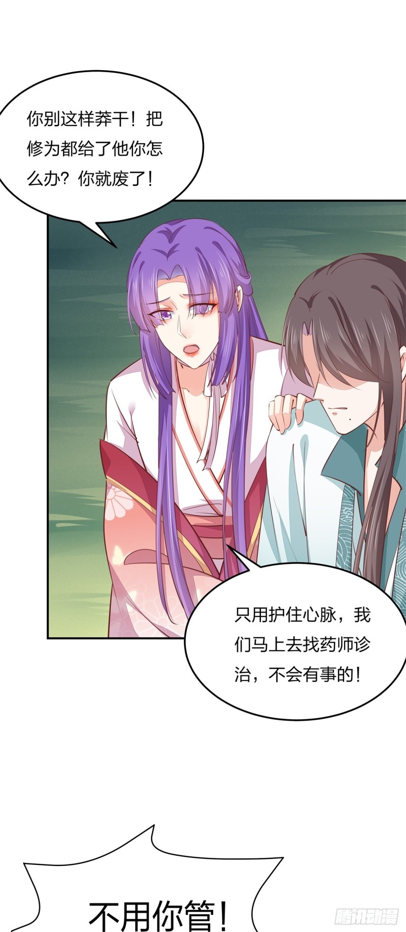 第一百十六话 结束了26