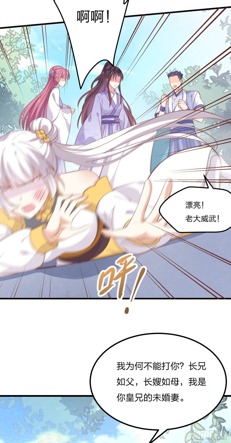 第一百四十八话 在线打婊4