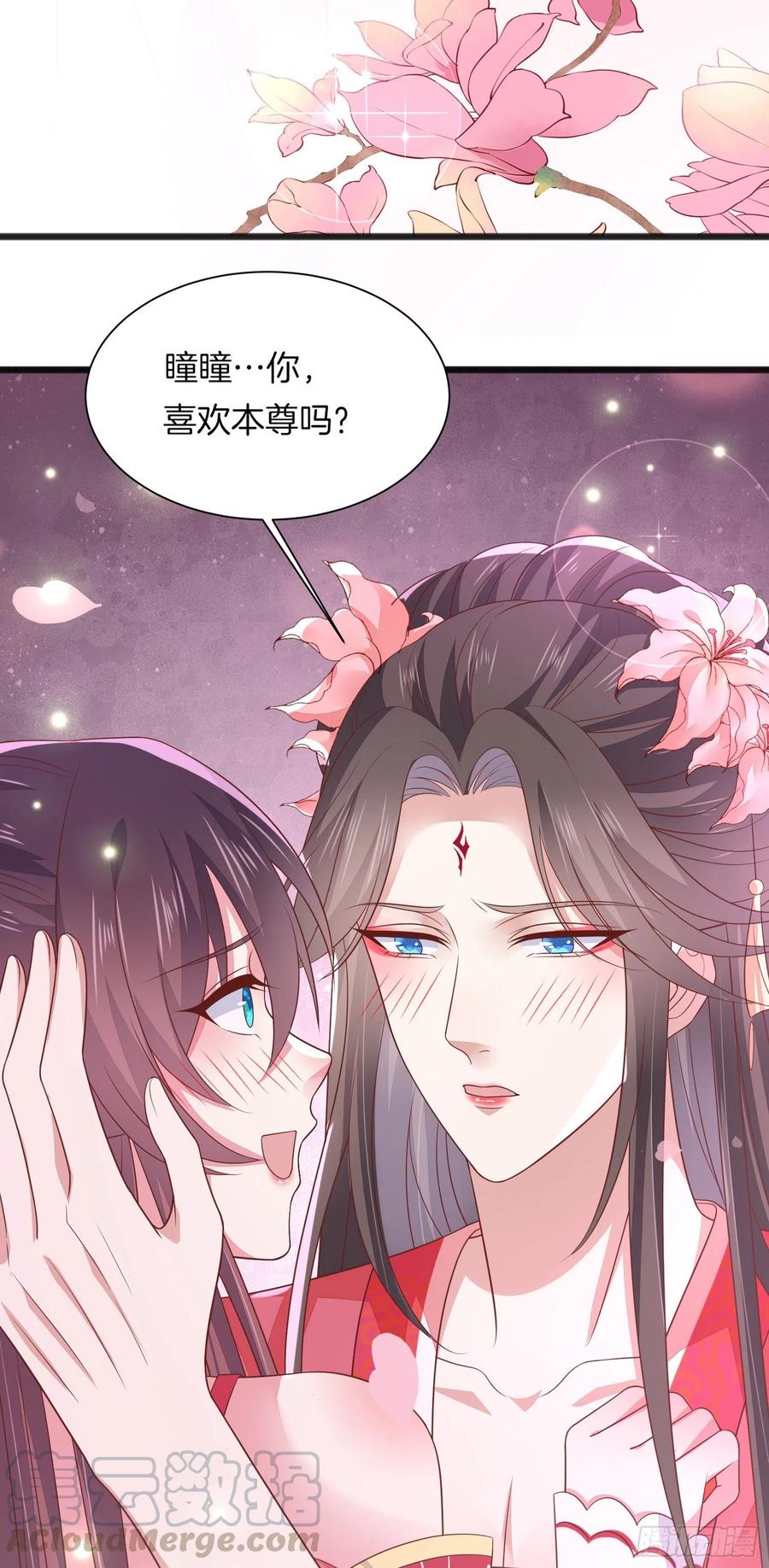 第二百话 幻想play22