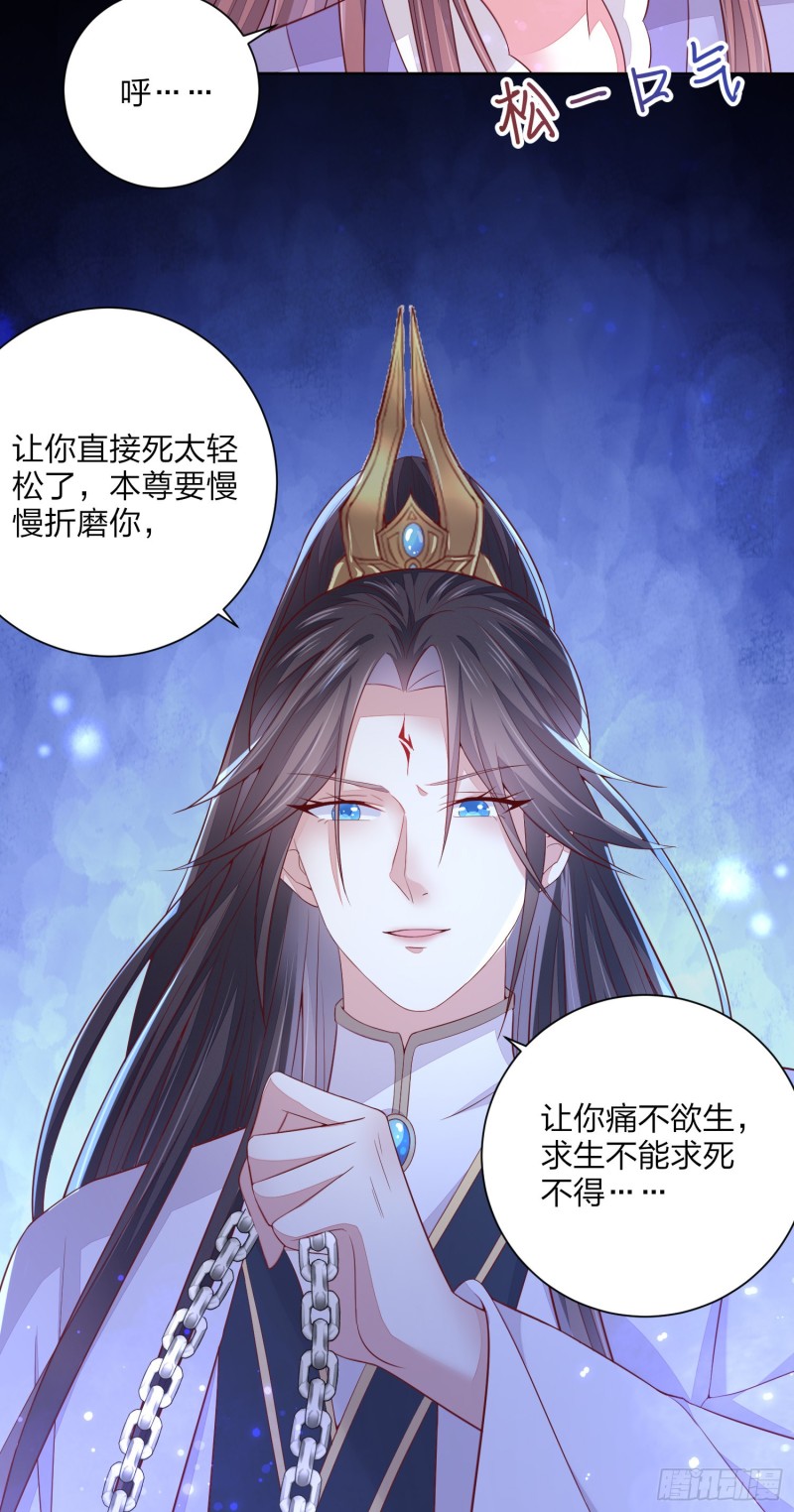 第一百五十七话 捆在身边10