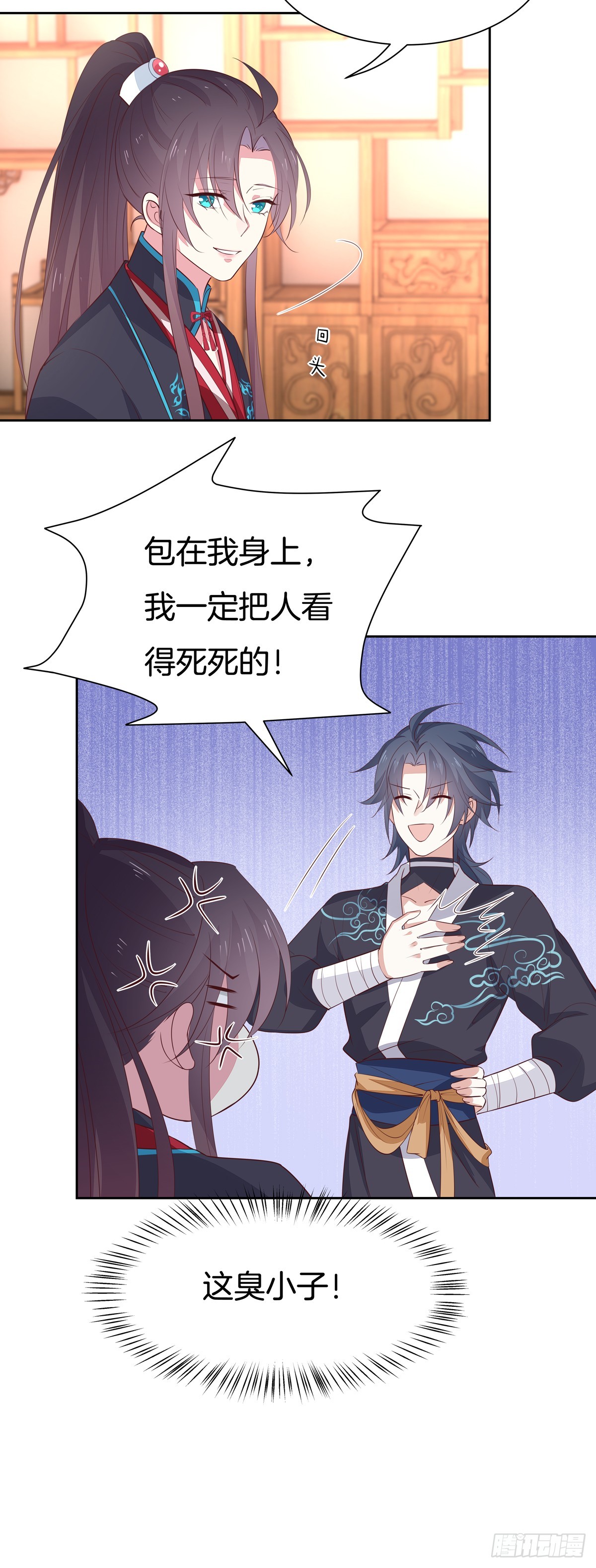 第六十一话 就喜欢粗暴9