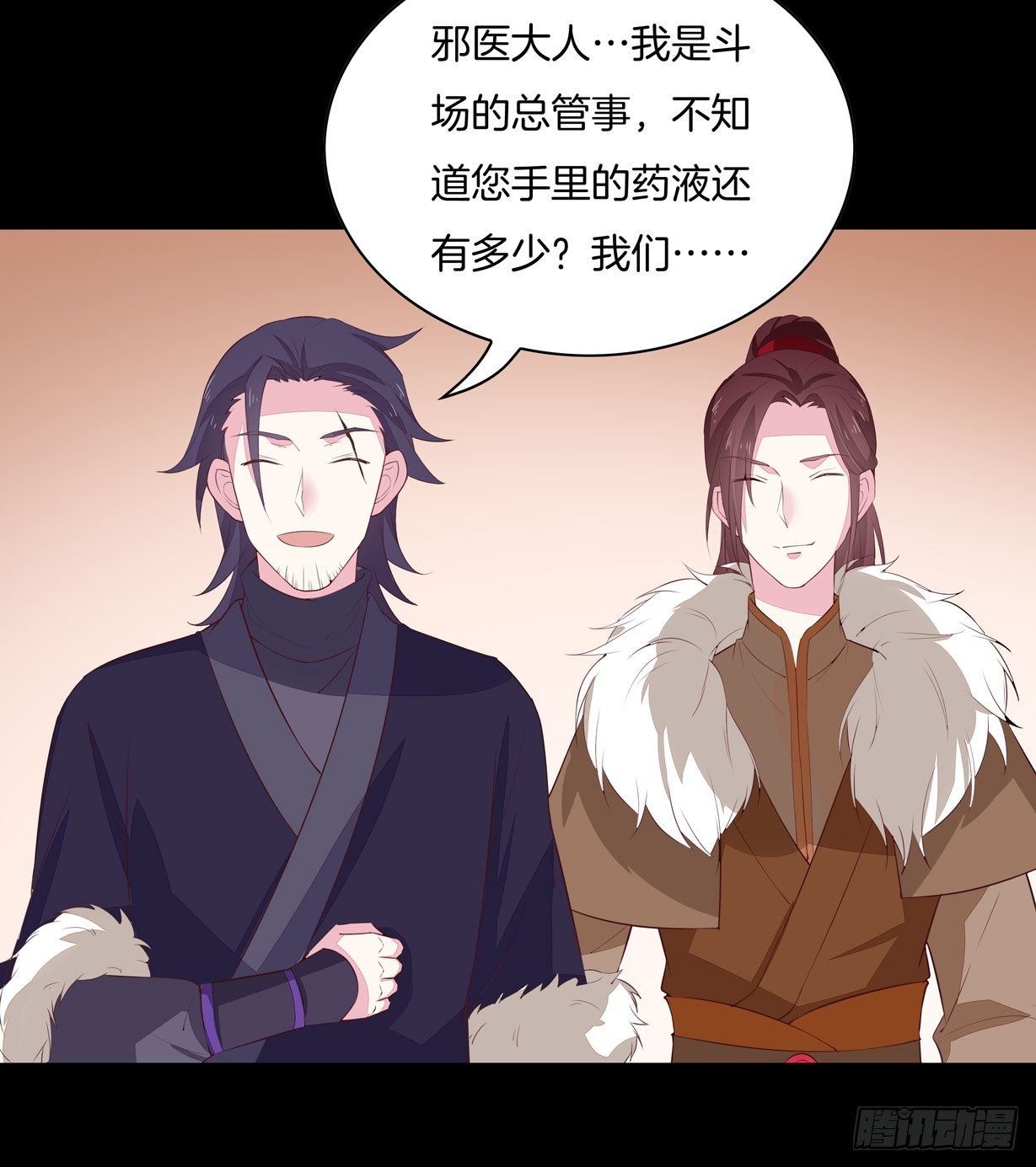 第二十八话 不救3