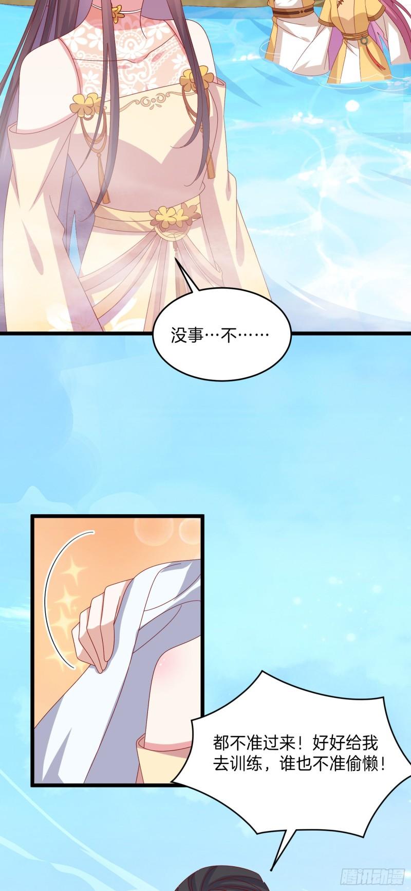 第二百九十七话 反套路5