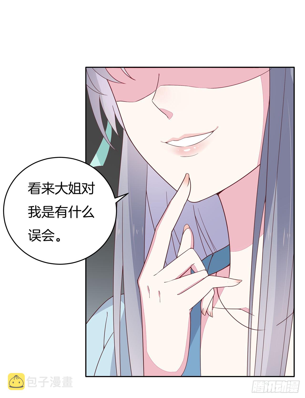 第十六话 逛青楼么？3