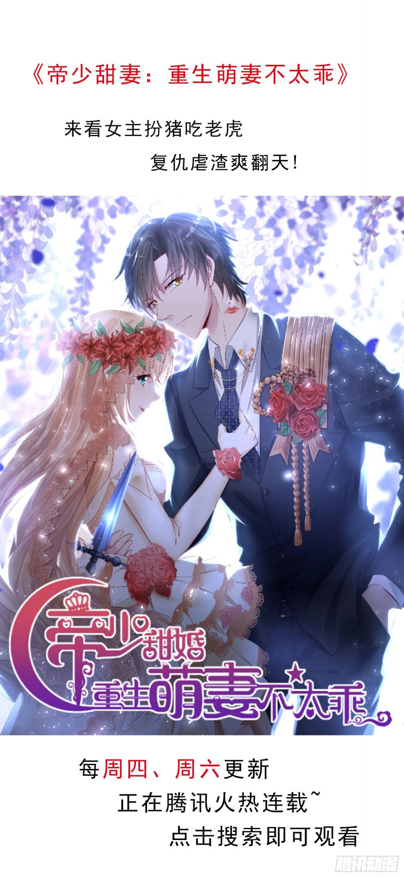 第一百零五话 经验丰富40