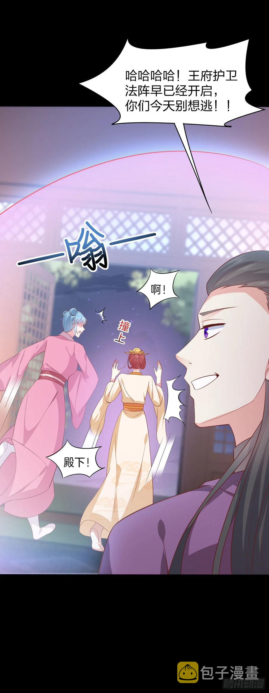 第二百二十七话 狗咬狗5