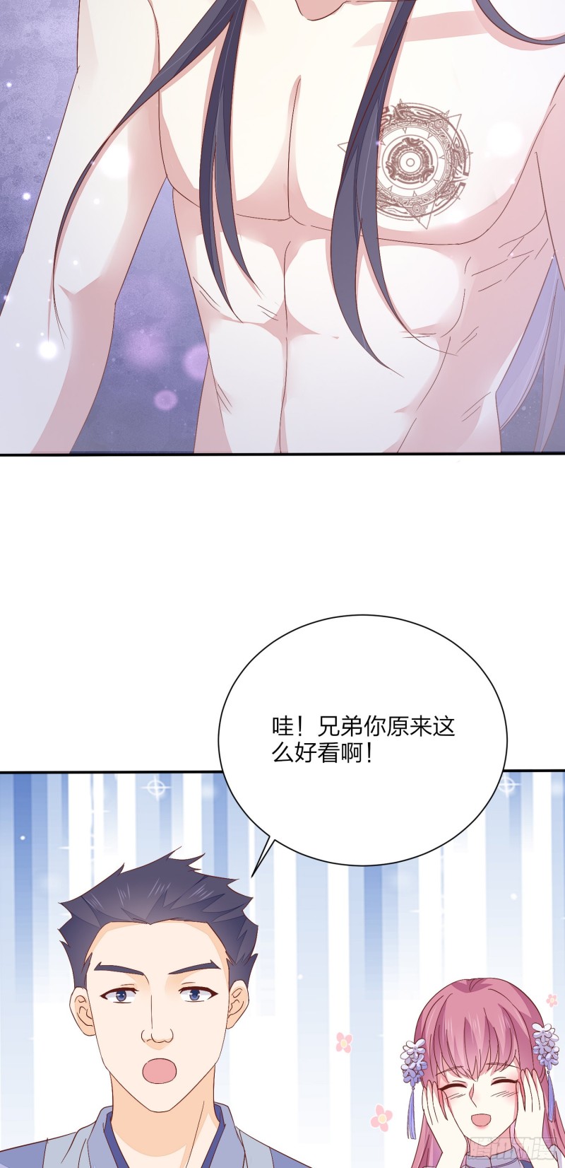 第一百五十八话 变美少年31