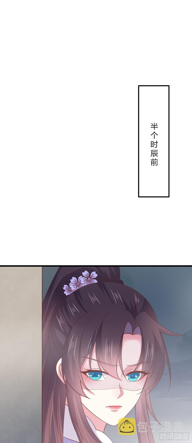 第一百五十一话 护妻狂魔12