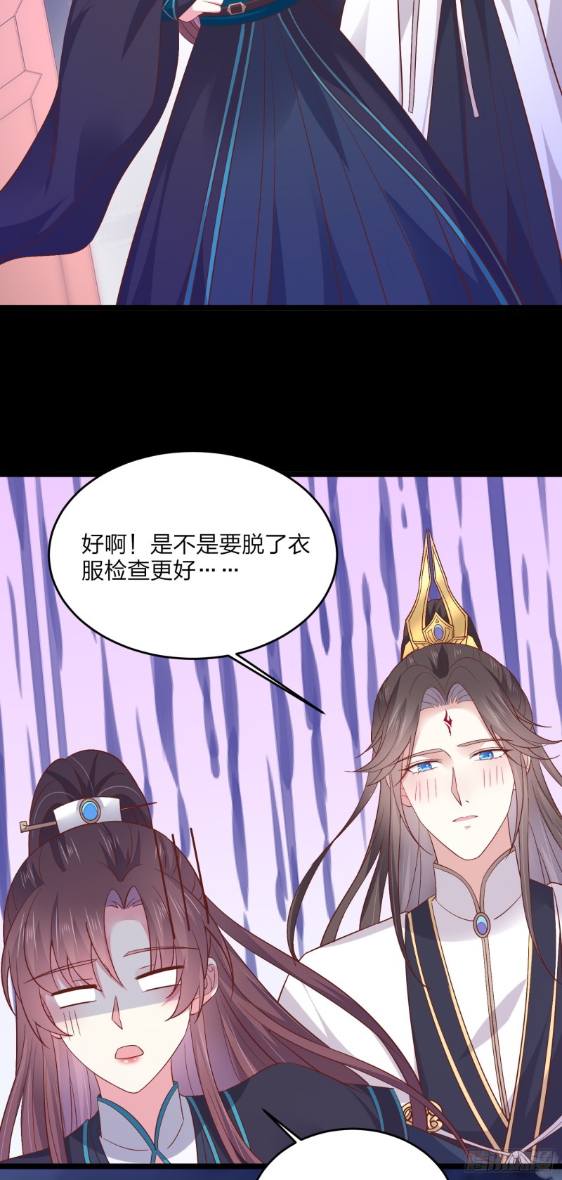 第一百八十六话 脱衣服？20
