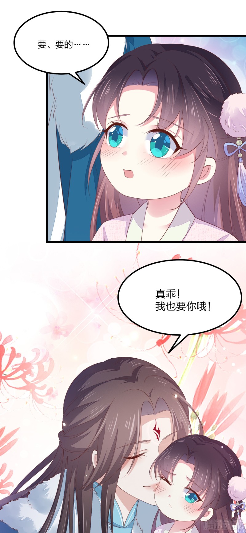情人节特别play21