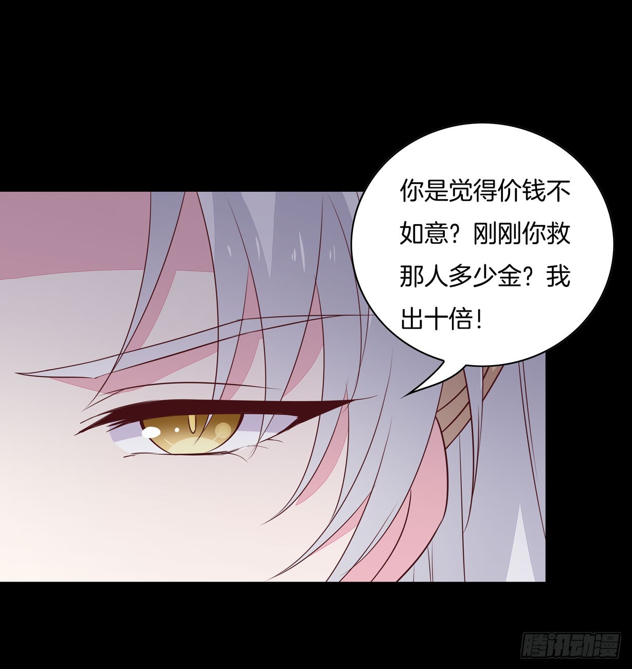 第二十八话 不救23