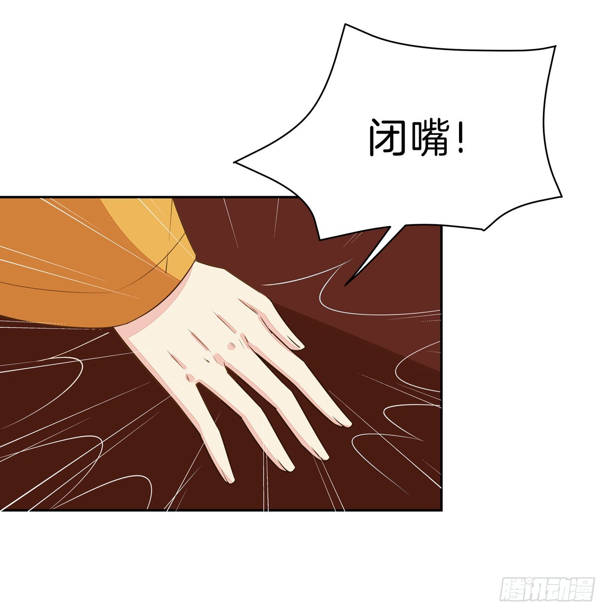 第三十话 别来无恙？10