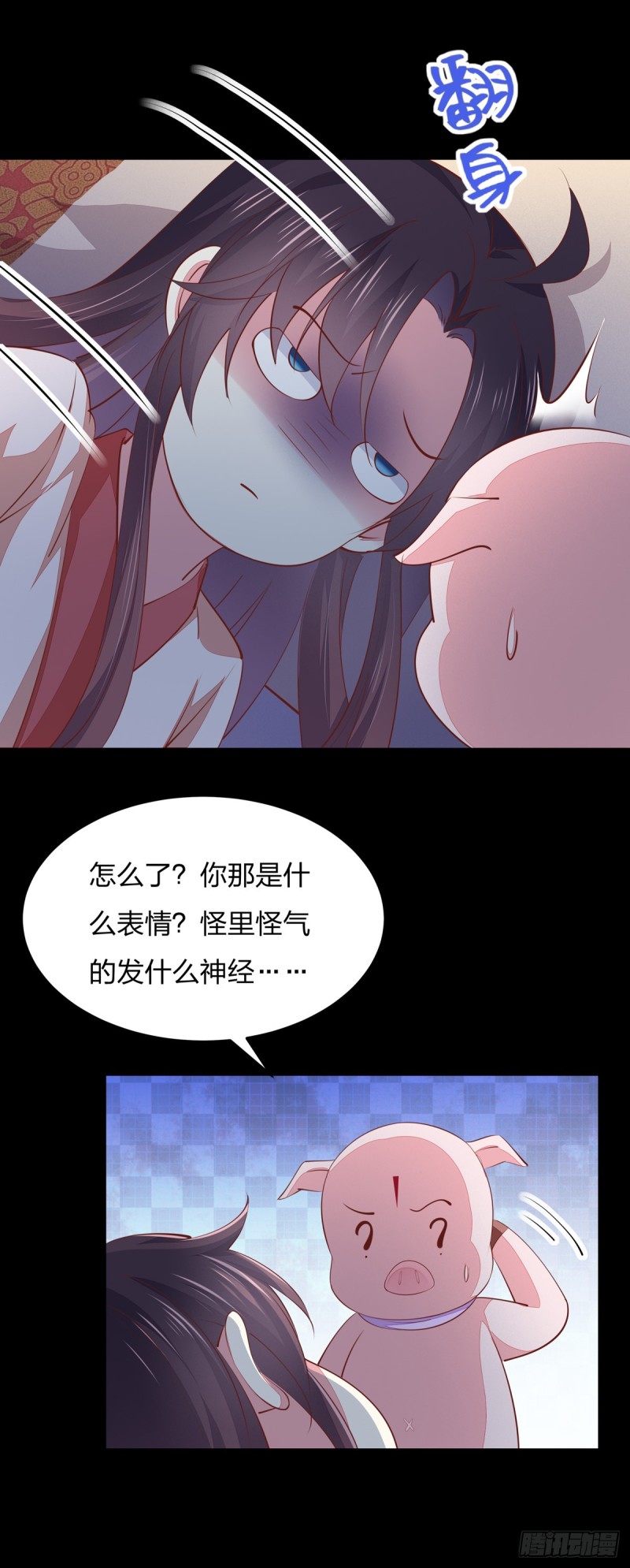 第一百零四话 腐蚀心房11