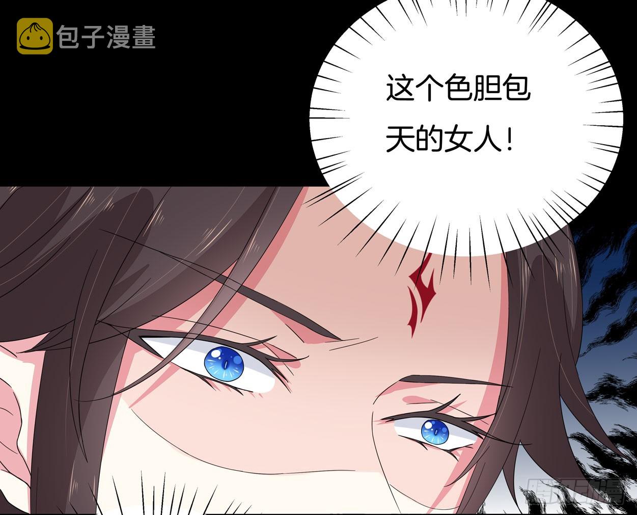 第四话 这个色胆包天的女人！41