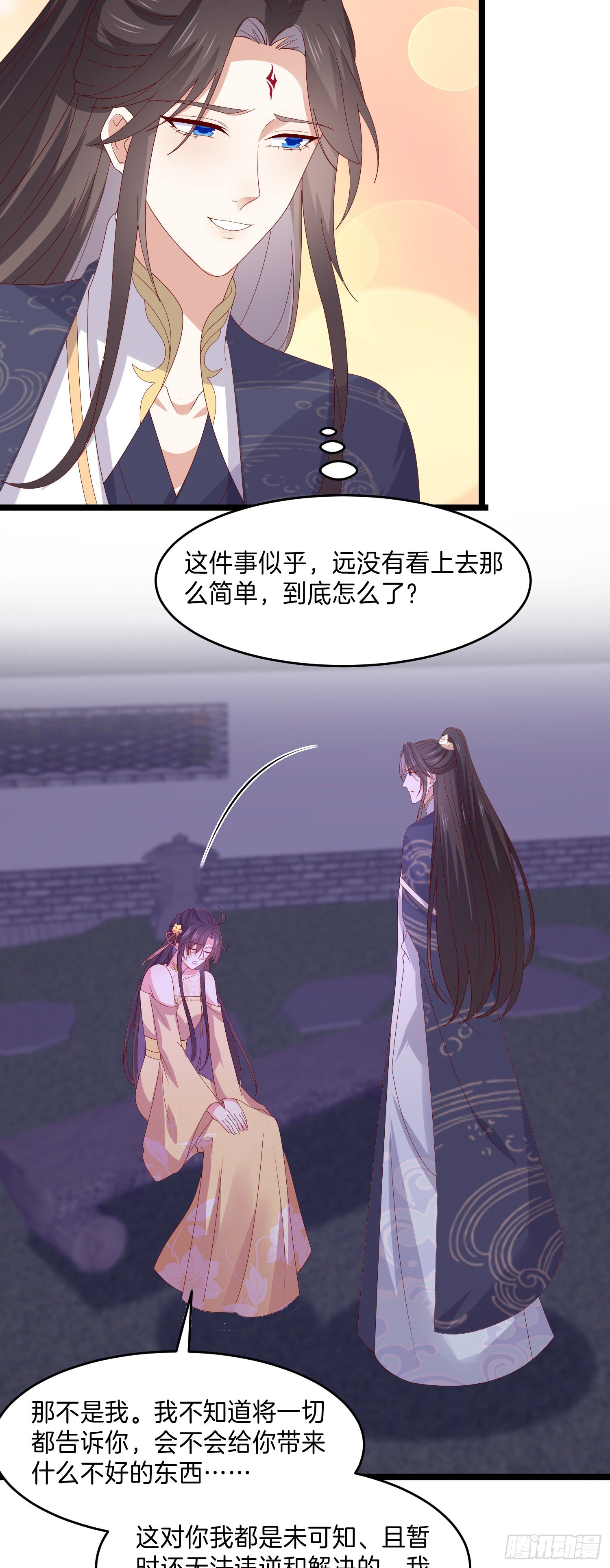 第三百零五话 秋后算账16