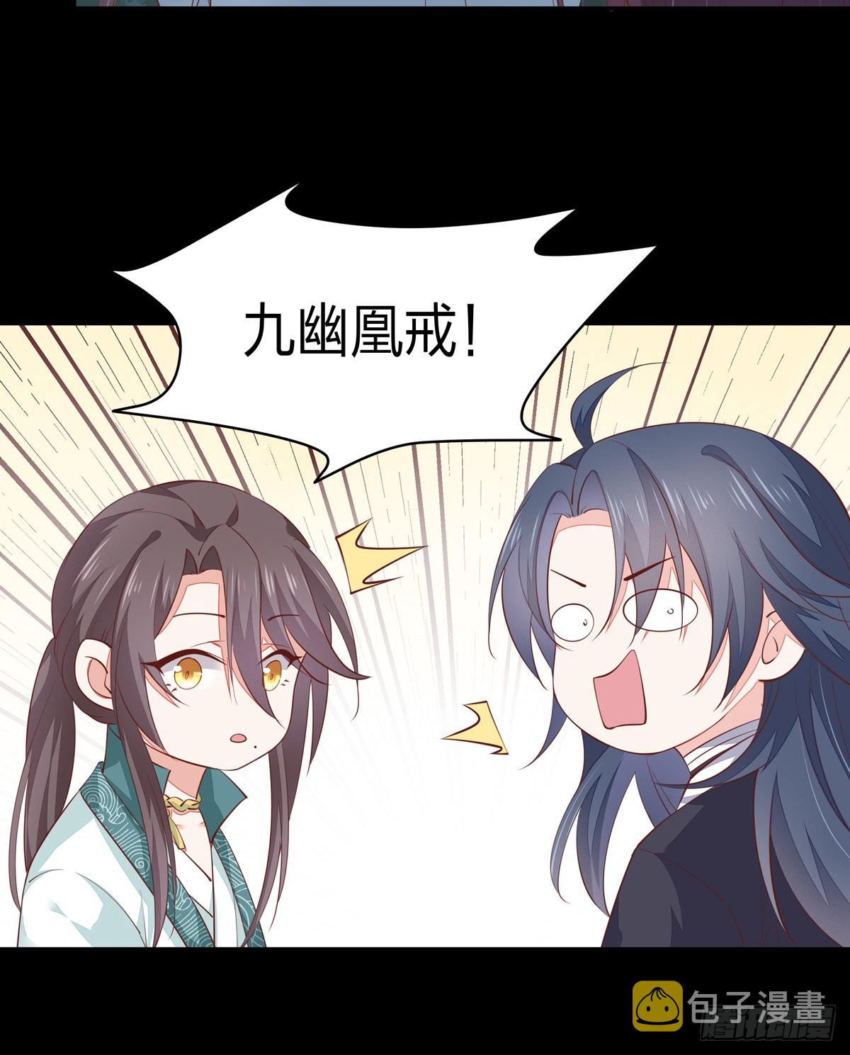 第七十八话 你的软肋4