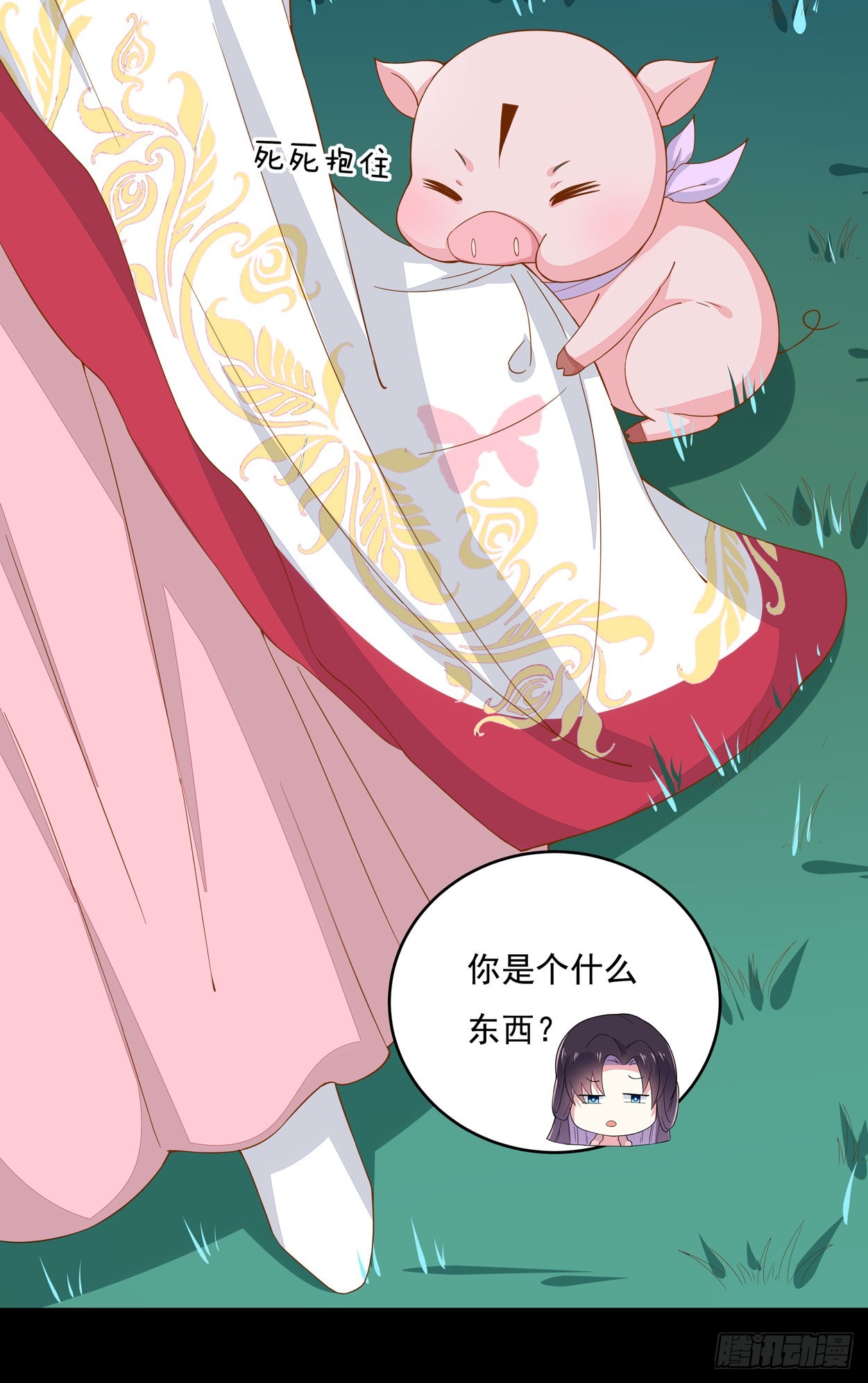 第三话 恶女调戏良家美男？25