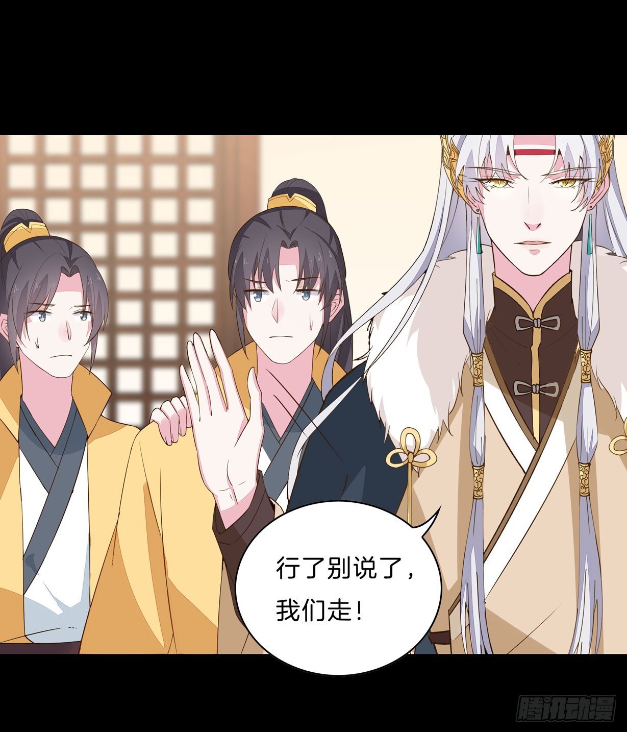 第二十九话 打脸了10