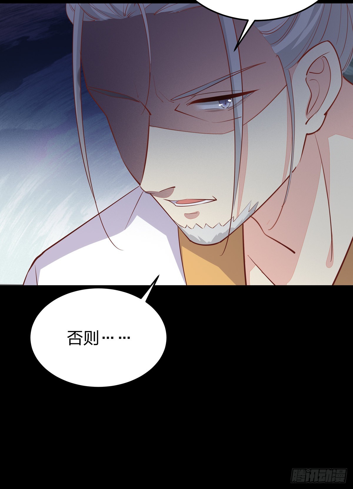 第八十一话 替媳妇儿善后23