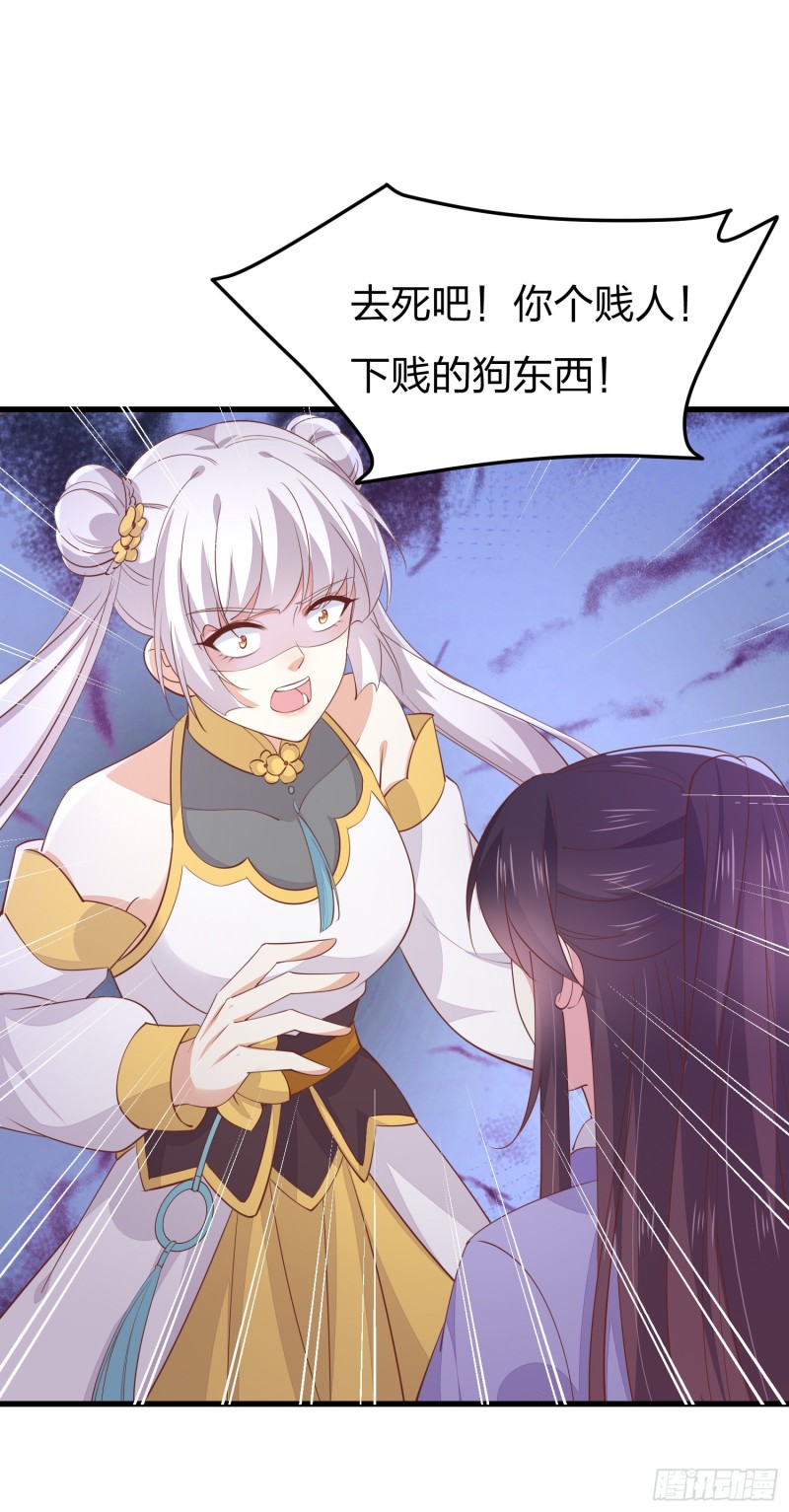 第一百四十八话 在线打婊2