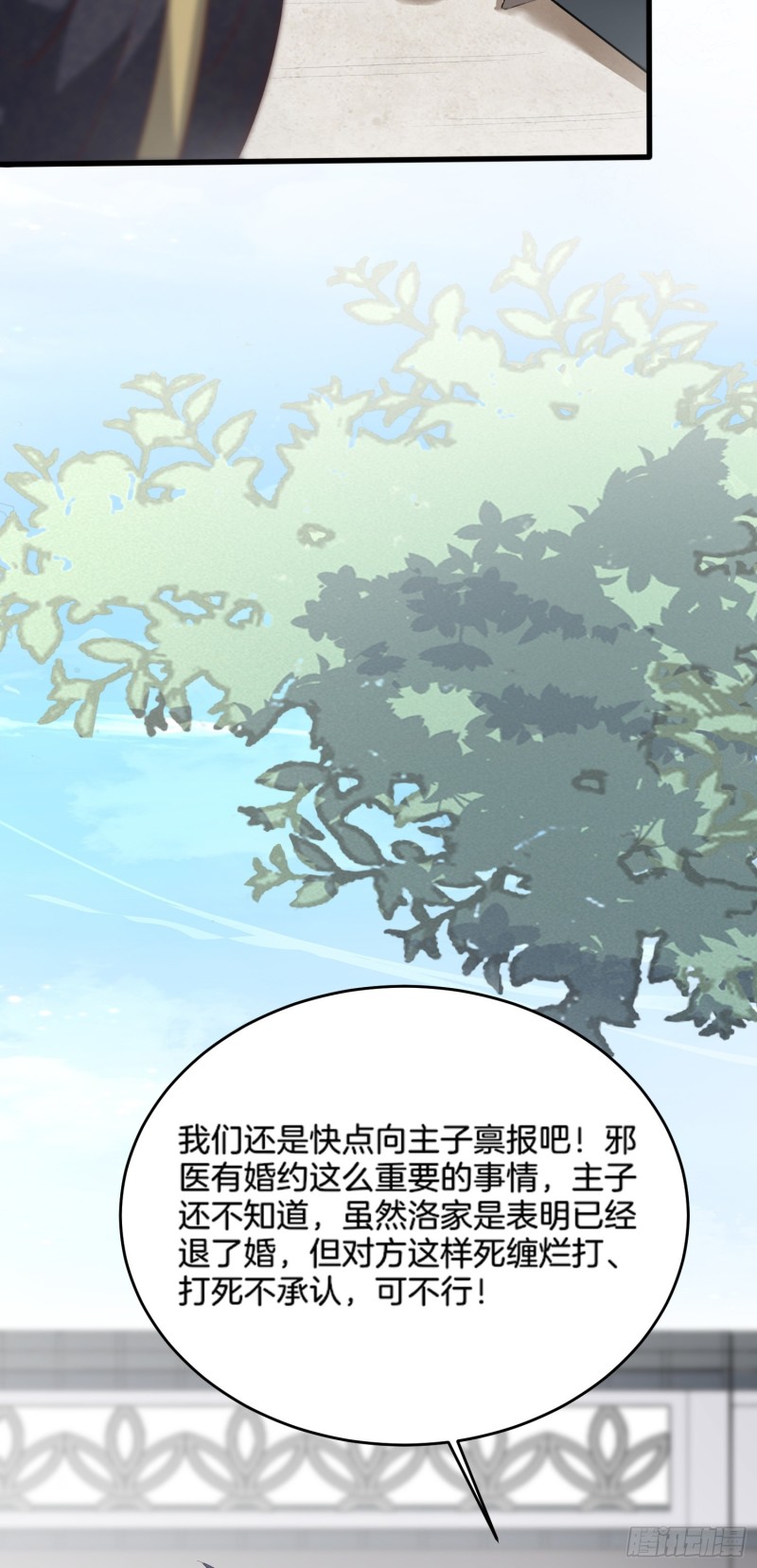 第一百七十八话 哄你21