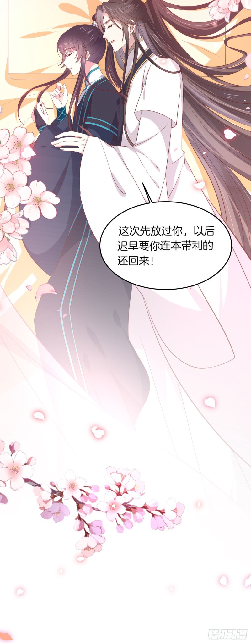 第一百九十话 惩罚play23