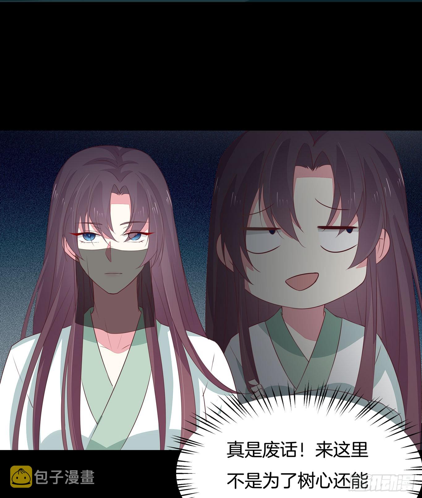 第四十四话 恶毒小师妹27