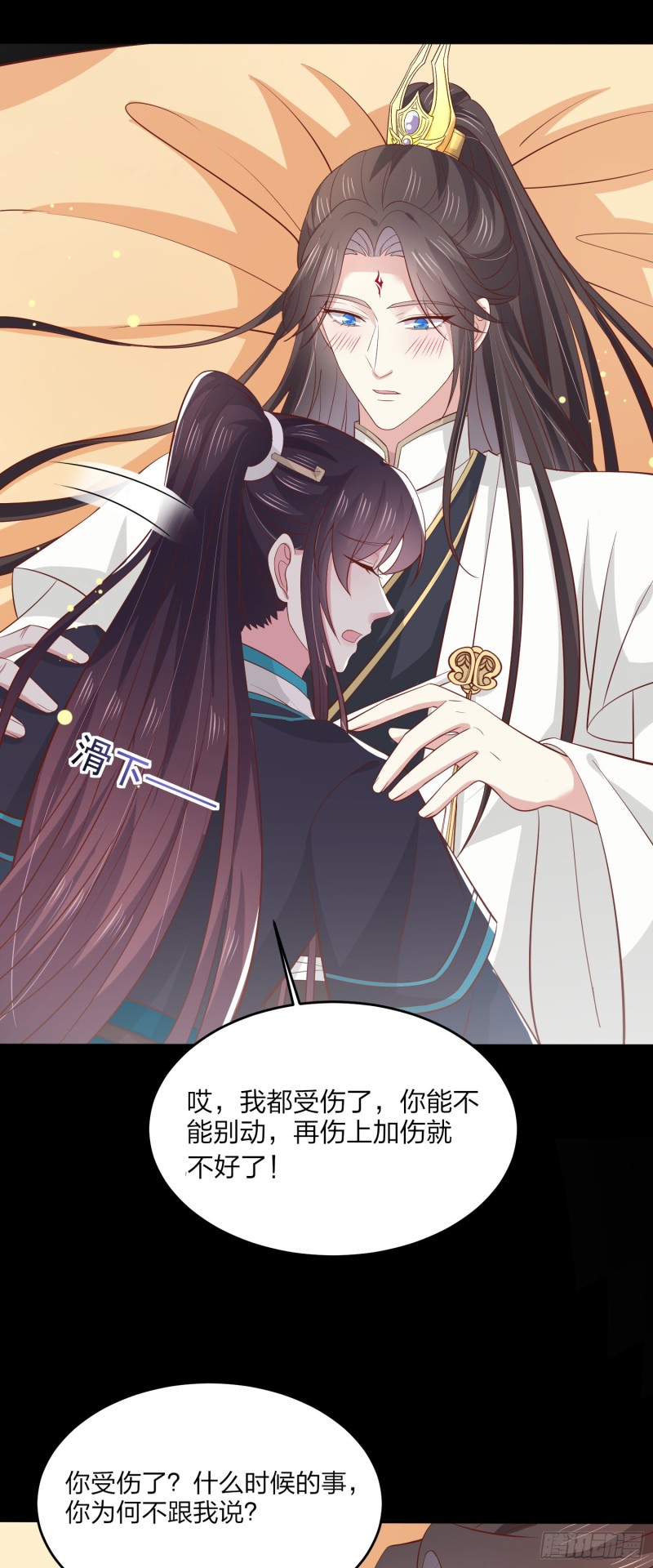 第一百八十九话 喜欢吗？21
